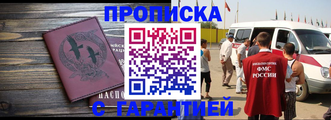 регистрация для дет. сада в Брянске