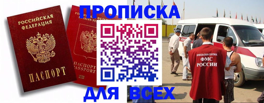 форма 3 в Брянске